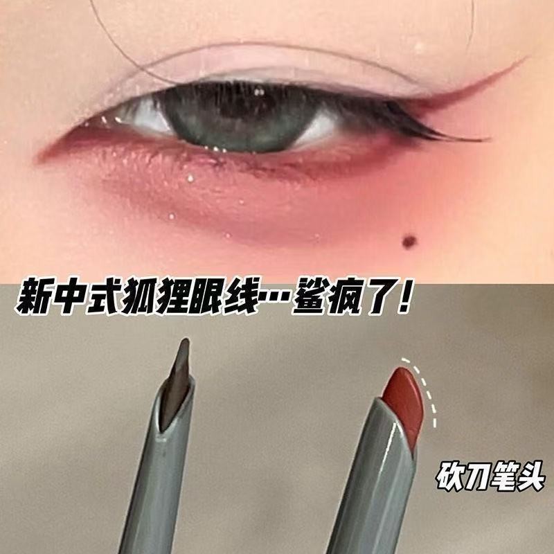 Marty Li Eyeliner Oblique Blade กันน้ํา Non-Smudge Lying Silkworm Down to Pen Flat Eyeliner Gel Pen 