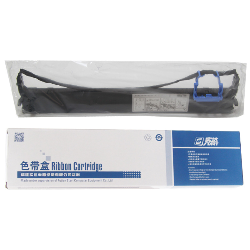 Original Real BP-690K III/BP690KIII/BP880K/BP690K3 Ribbon Rack Ribbon Box