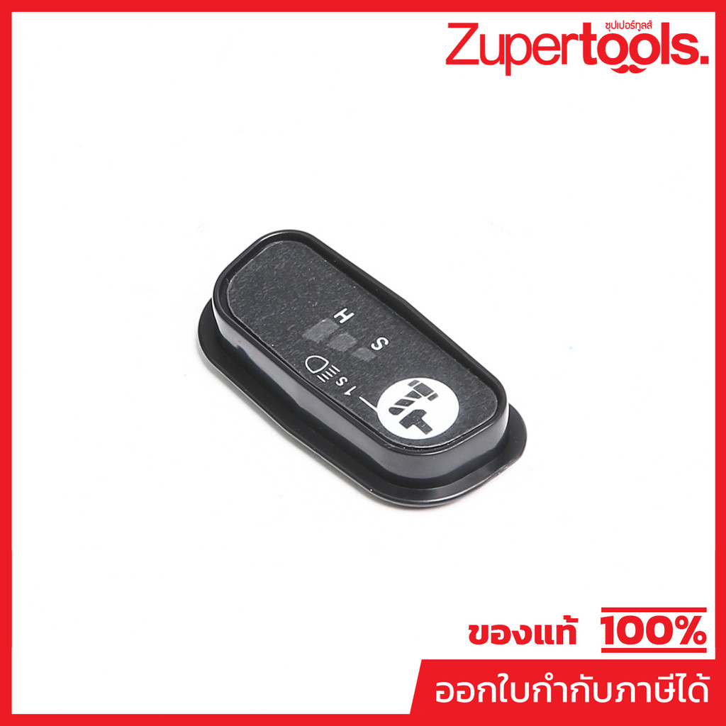 MAKITA มากีต้า MP143417-5 อะไหล่DTW1001#10 SWITCH PLATE COMPLETE NO.10 SWITCH PLATE COMPLETE FOR DTW
