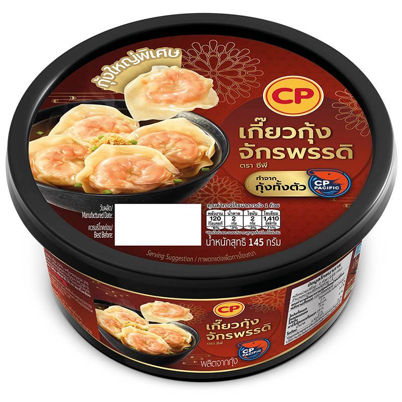 ซีพีเกี๊ยวกุ้งแบบถ้วย 5ชิ้น 145กรัม C.P. Shrimp Wonton 5pcs. 145g. [หมายเลขบาร์โค้ด 8850653933123 ]