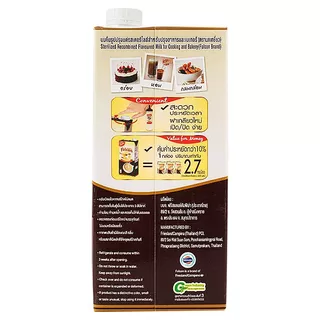 นกเหยี่ยวนมข้นจืด 1000มล. Falcon Unsweeted Evaporated 1000ml. [หมายเลขบาร์โค้ด 8850188800198 ]