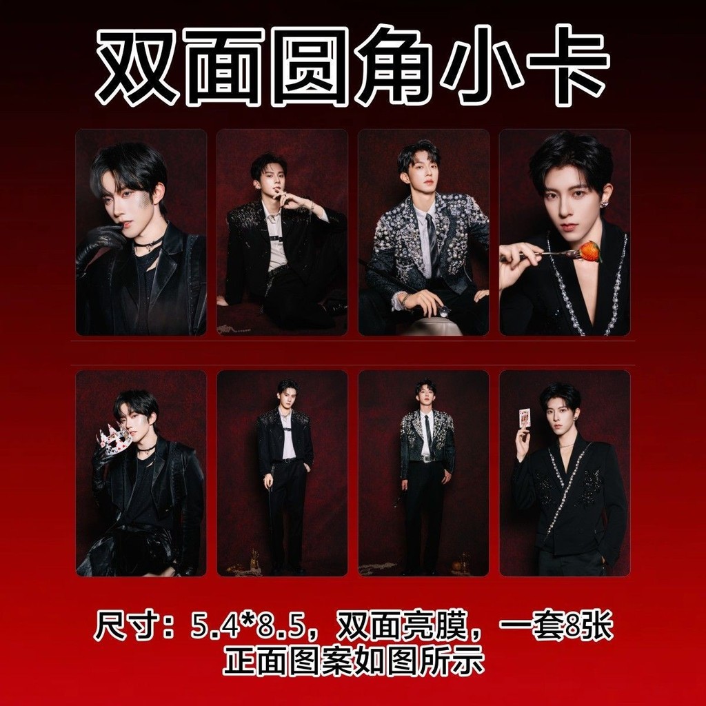 D DESIRE4 DESIRE4 DESIRE4 เทศกาลดนตรี Photocard Photo Yellow Star Qiu Dingjie Li Peien Jiang Heng Si