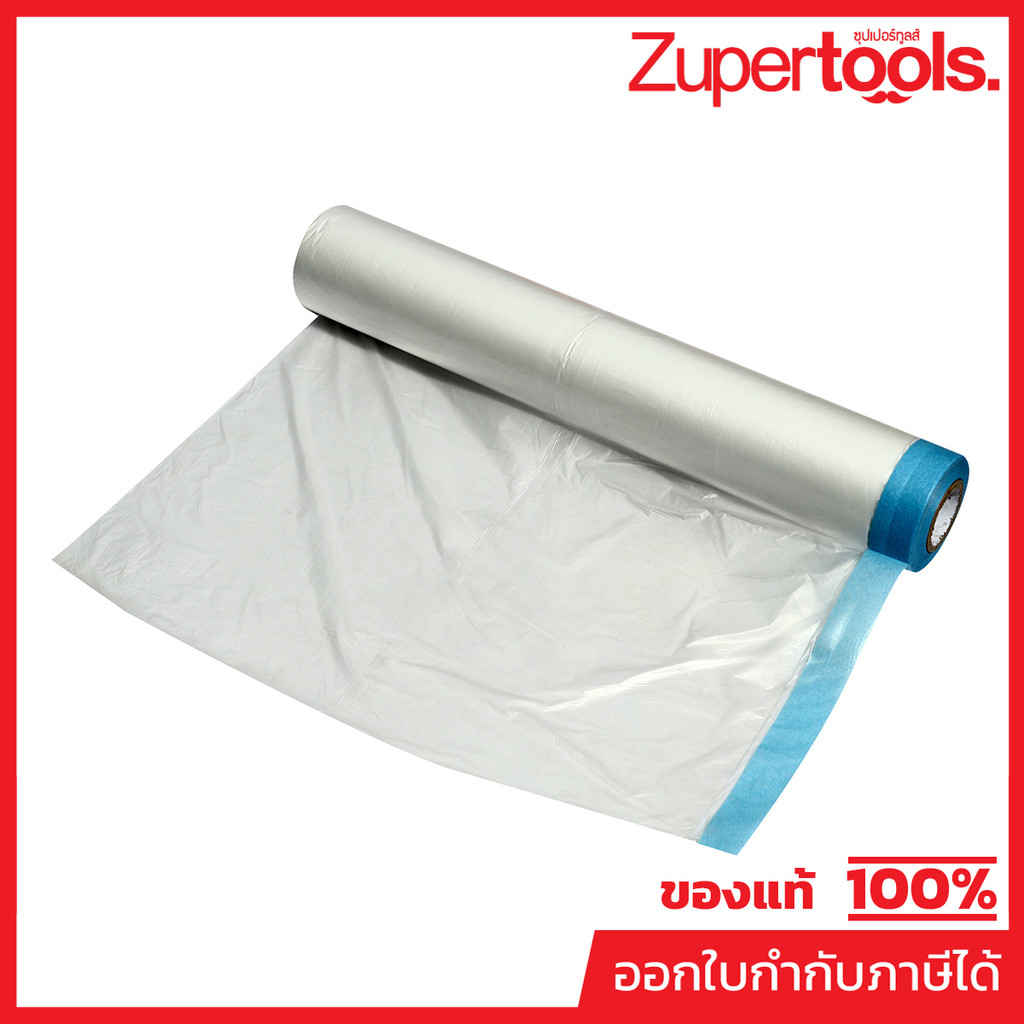 NIPPON PAINT เทปฟิล์มกันเปื้อน ขนาด 2.4 X 15 ม. เทปกาวทำจากกระดาษวาชิ และแผ่นฟิล์มพลาสติก ใช้ติดป้องกันสีเปรอะเปื้อนก่อน