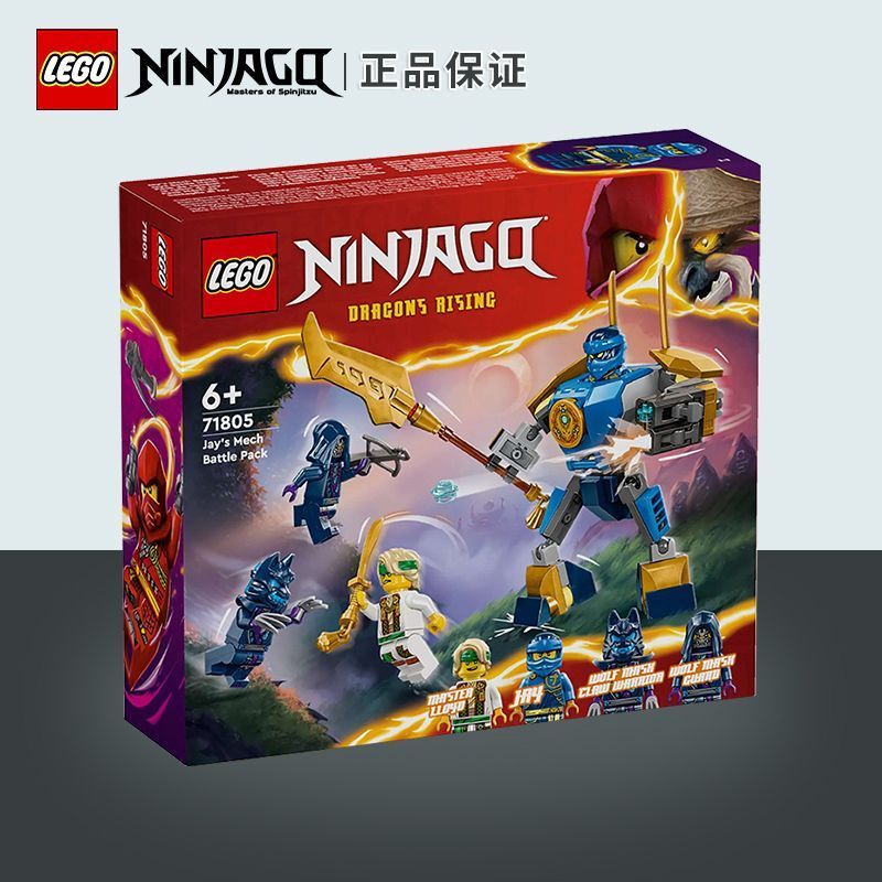 [รับประกัน] LEGO LEGO Building Blocks Phantom Ninja Series 71805 Jies Combat Mecha Toy Male/zz6.30