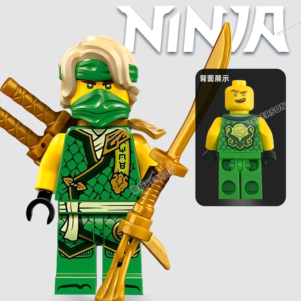 เลโก้ Ninjago Lloyd Master Dragon Rise 71809 thumbnail 5