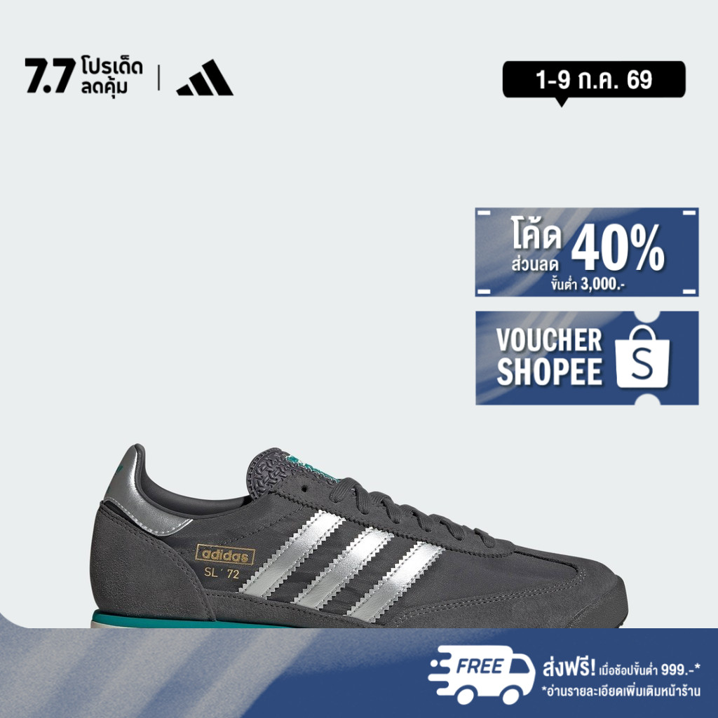 adidas Lifestyle SL 72 Rs Shoes Men Grey JR8792