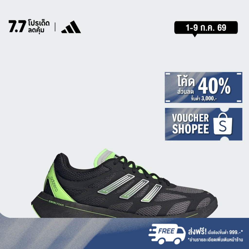 adidas ไลฟ์สไตล์ รองเท้า Adizero Aruku Unisex สีดำ JQ8207