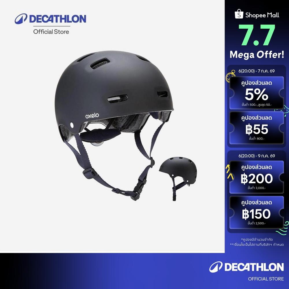 Decathlon Inline Skating Skateboarding Scootering Helmet หมวกกันน็อคอินไลน์สเก็ต สเก็ตบอร์ด สกู๊ตเตอร์ - Black/Blue