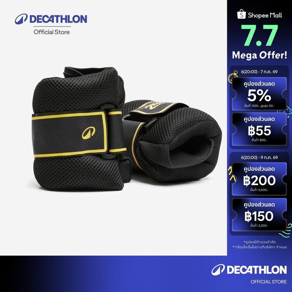 Decathlon Fitness 2 X 2 Kg Wrist And Ankle Weights สนับสำหรับออกกำลังข้อมือและข้อเท้า 2 กิโลกรัม 2 อัน - Black