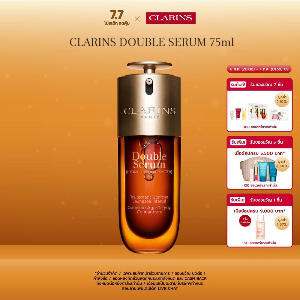 CLARINS Double Serum 75ml ดับเบิ้ล 75มล.
