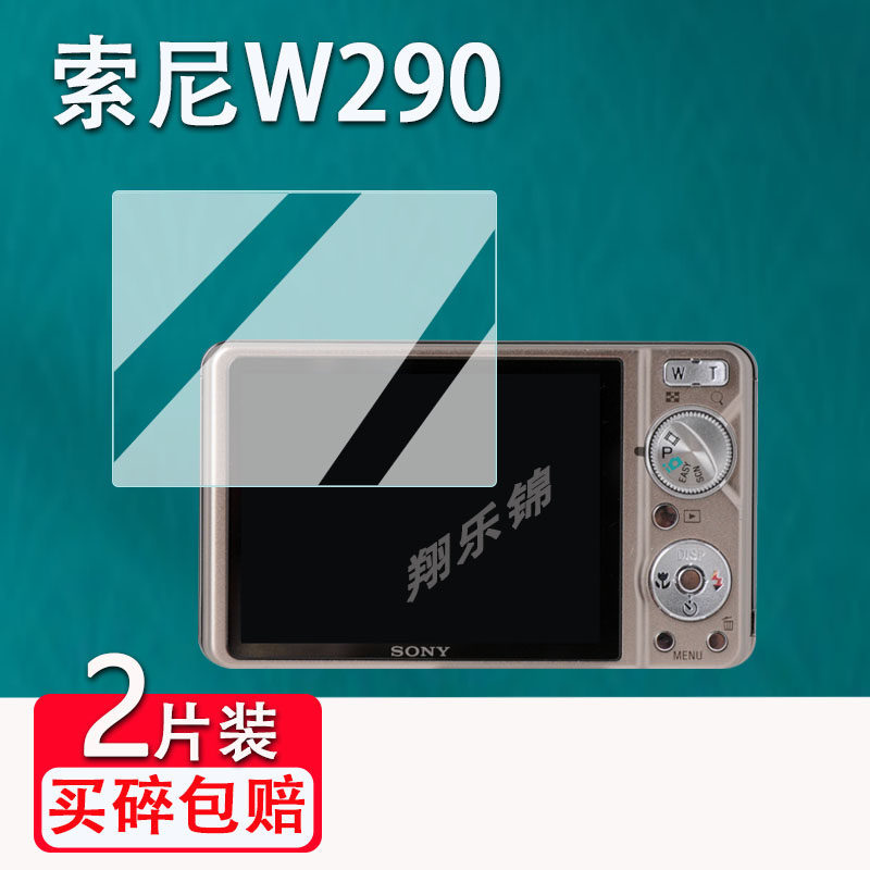 [คลังสินค้าพร้อม] เหมาะสําหรับ Sony W290 Camera Tempered Film Sony wx60 ปกป้องหน้าจอ w320 ฟิล์มกล้อง
