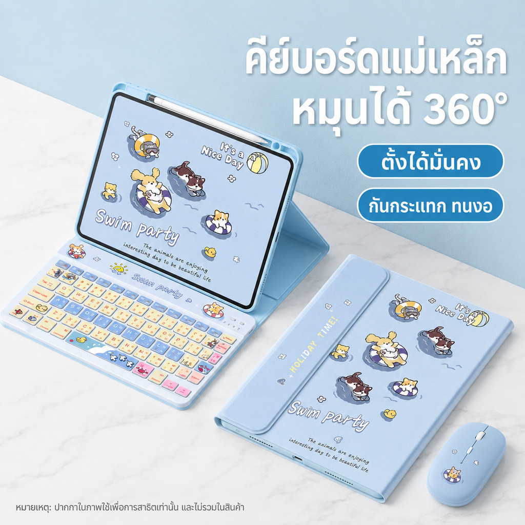 เคสคีย์บอร์ดหมุนได้360° for Samsung Tab S11 S10 lite S9 FE A9+ A11+ S9+ S6 lite แป้นพิมพ์ ไทย/อังกฤษ เคสกันกระแทก