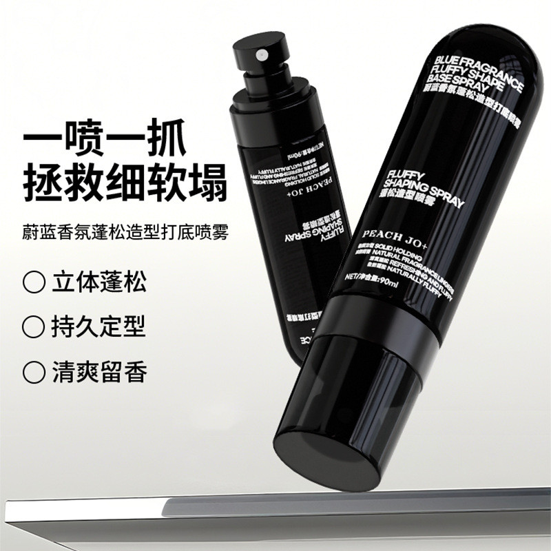 [Ready Stock] PEACH JO+Azure Style Base No. 5ปุยน้ําปุยของเหลวสเปรย์ผู้ชายล้างฟรีสูงกะโหลกด้านบนยาวนาน WJG