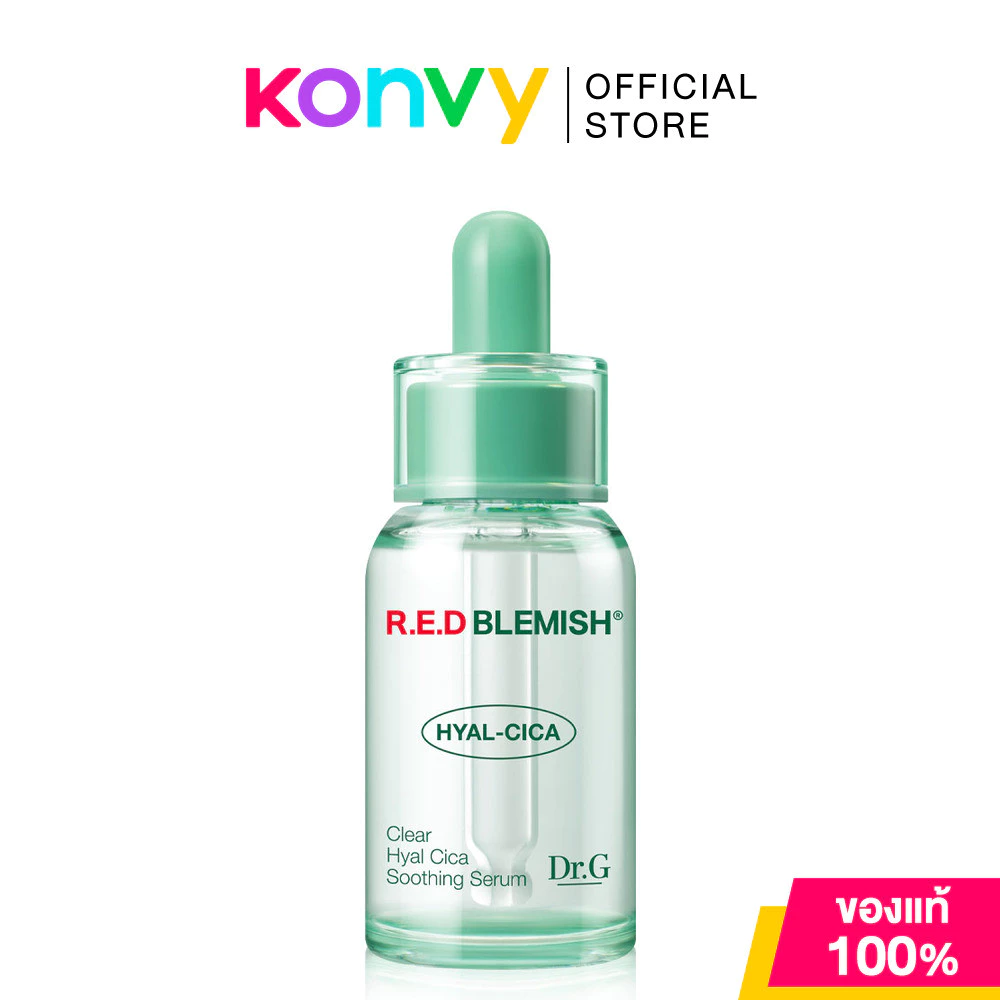 Dr.G R.E.D Blemish Clear Hyal Cica Soothing Serum 20ml เซรั่มบำรุงผิว ด็อกเตอร์ จี ช่วยปลอบประโลมผิว และเติมความชุ่ม...