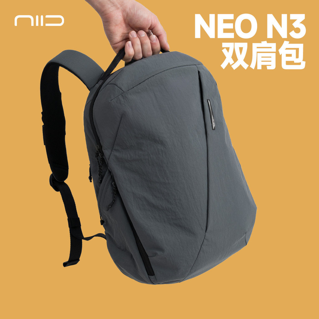 NIID N3 กระเป๋าเป้สะพายหลัง 2026 กระเป๋าเป้สะพายหลังสไตล์ใหม่น้ําหนักเบาผู้ชายผู้หญิงกระเป๋าคอมพิวเตอร์ความรู้สึกระดับไฮเอนด์น้ําหนักเบา Commuter