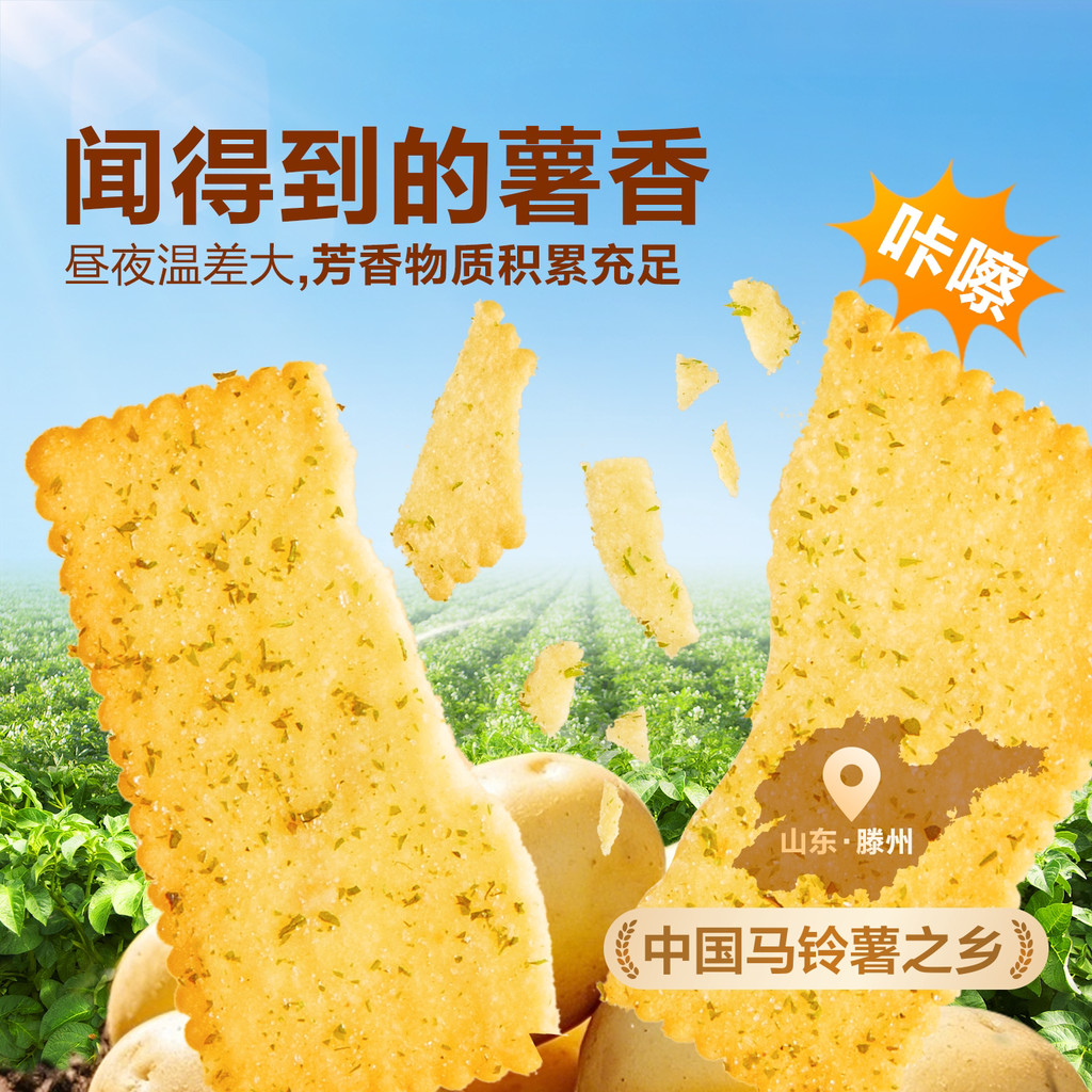 [ซื้อแฟลชร้านค้า] Good Shop Crispy Crepes Seaweed Original Crispy Biscuits Office Crispy Snacks