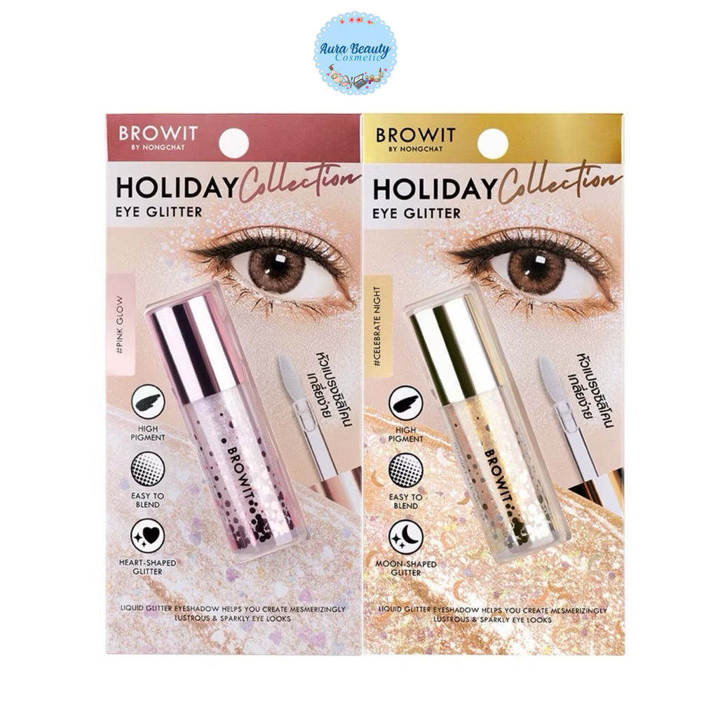 Browit Holiday Eye Glitter ฮอลิเดย์อายกลิตเตอร์ 3กรัม บราวอิท น้องฉัตร
