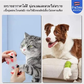 ผ้าพันแผลแบบยืดหยุ่น ยาว4.5เมตร เทปพันแผล สำหรับสัตว์เลี้ยง มีกาวในตัว