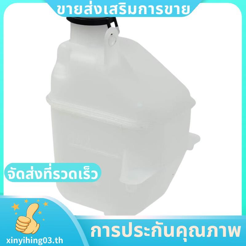 ถังขยาย 17107509071 เหมาะสําหรับ MINI R50 R52 E28 E30 Z1 .xinyihing03th