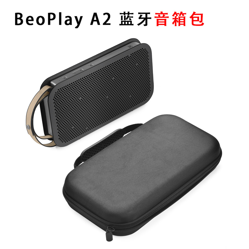 เหมาะสําหรับ B & O หูฟังป้องกันกระเป๋า H4/H6/H7/H8/H9 กระเป๋าเก็บเสียง A1 กล่องเก็บ A2 ลําโพงกระเป๋า