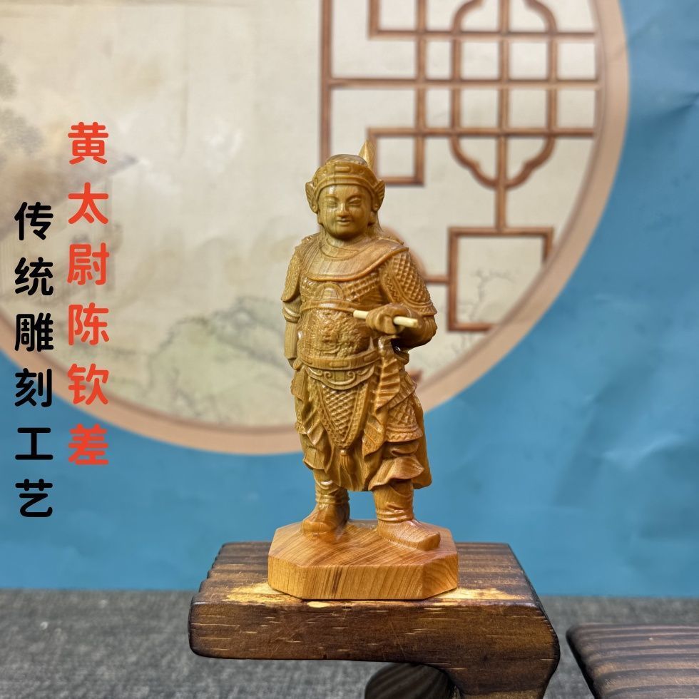 Thuja ไม้แกะสลัก Chen Qinpai Huang Taiwei Guangze Zuod Guangze Zuo20260703