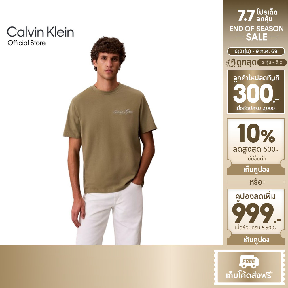 CALVIN KLEIN เสื้อยืดคอกลมแขนสั้นผู้ชาย Small Script Logo Graphic Classic รุ่น 4RF822G LDI-สี Army Green