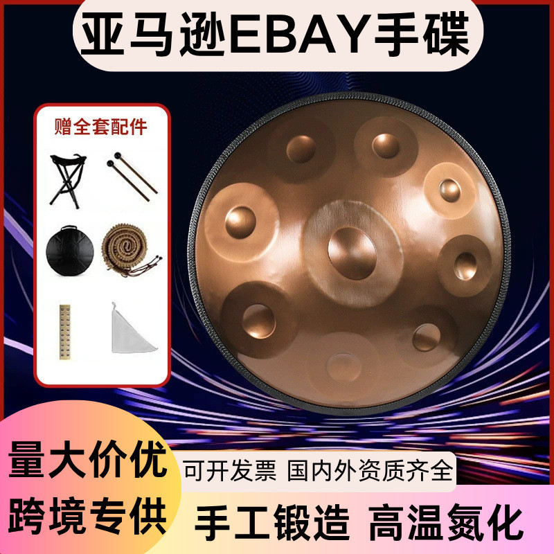 Handpan Drum Professional handpan Ethereal Drum 440/432 Hertz 60cm 9 เครื่องดนตรี