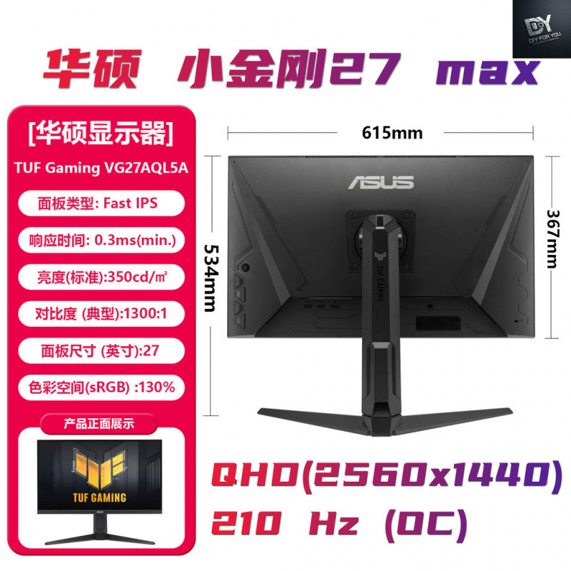 Dfy ROG TUF จอมอนิเตอร์ FPS 27 นิ้ว 2K 3000/180/100Hz Gaming monitor 1ms/FreeSync/FHD ประกัน 1 Years
