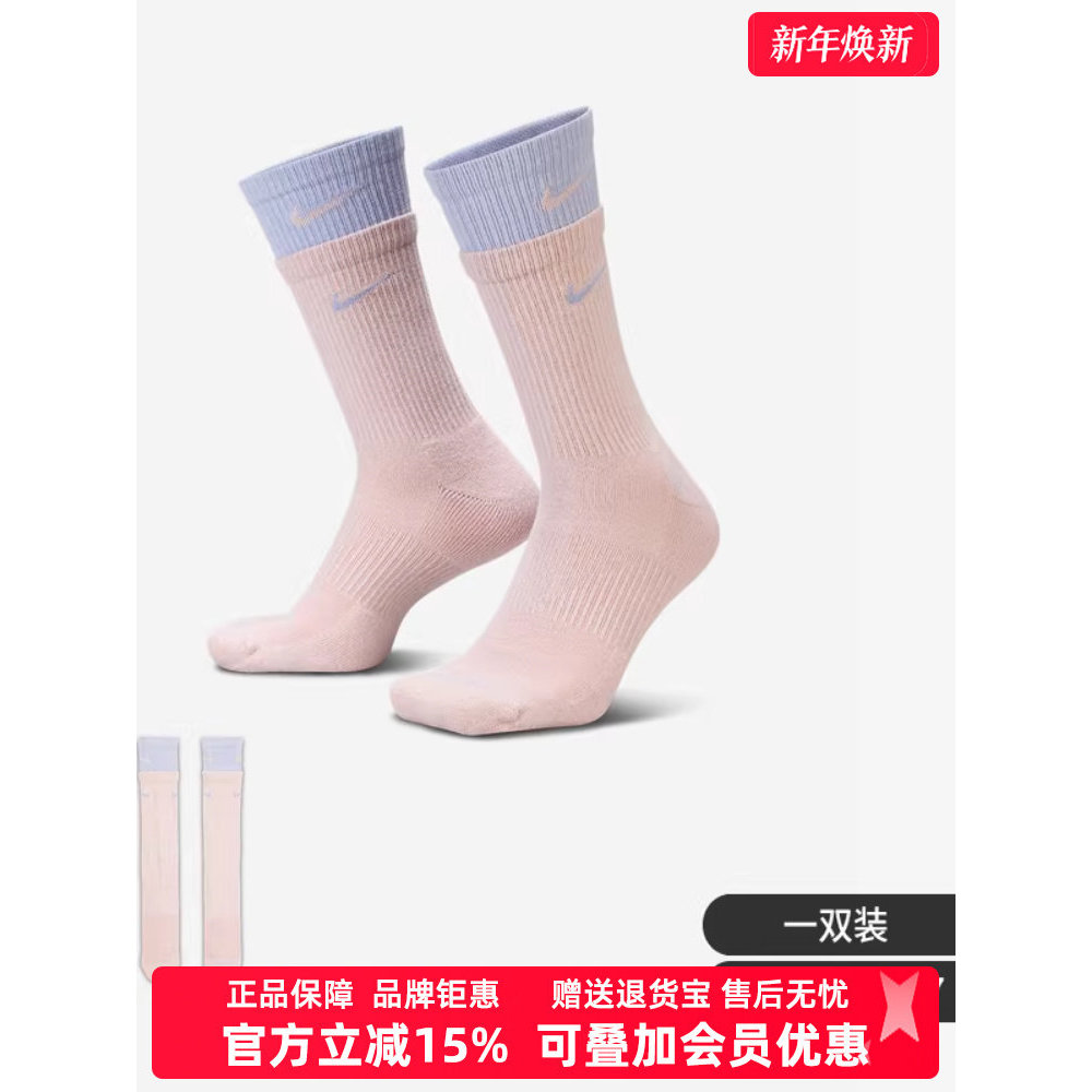 Nike Nike ถุงเท้าผู้ชายถุงเท้าผู้หญิง 2025 ฤดูหนาวสไตล์ใหม่ทุกวัน PLUS กีฬาถุงเท้าสูง DD2795