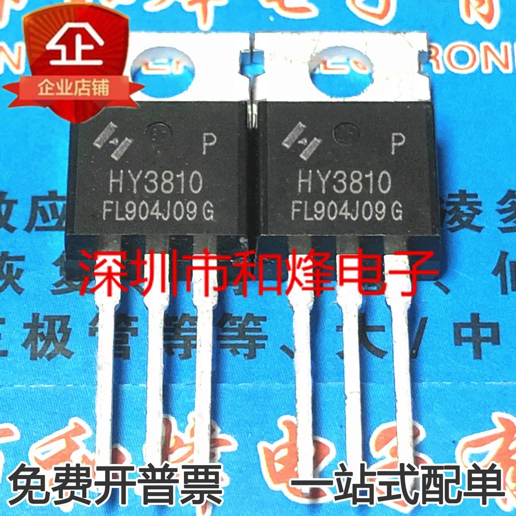 10 ชิ้นใหม่เอี่ยม HY3810P TO-220 100V 180A