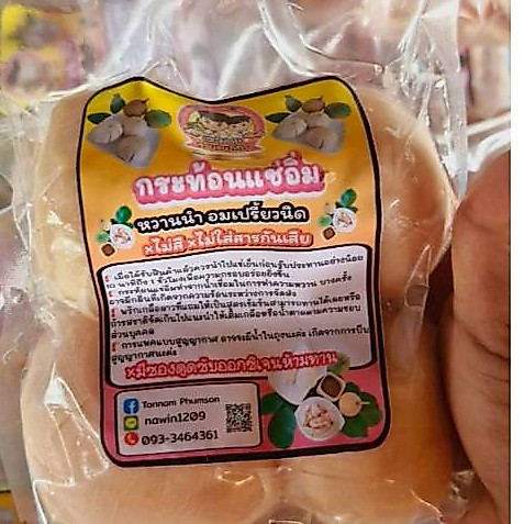 กระท้อนแช่อิ่ม แบบลูก ขนาด 500 กรัม จากสวนธนภัทร พร้อมพริกเกลือ