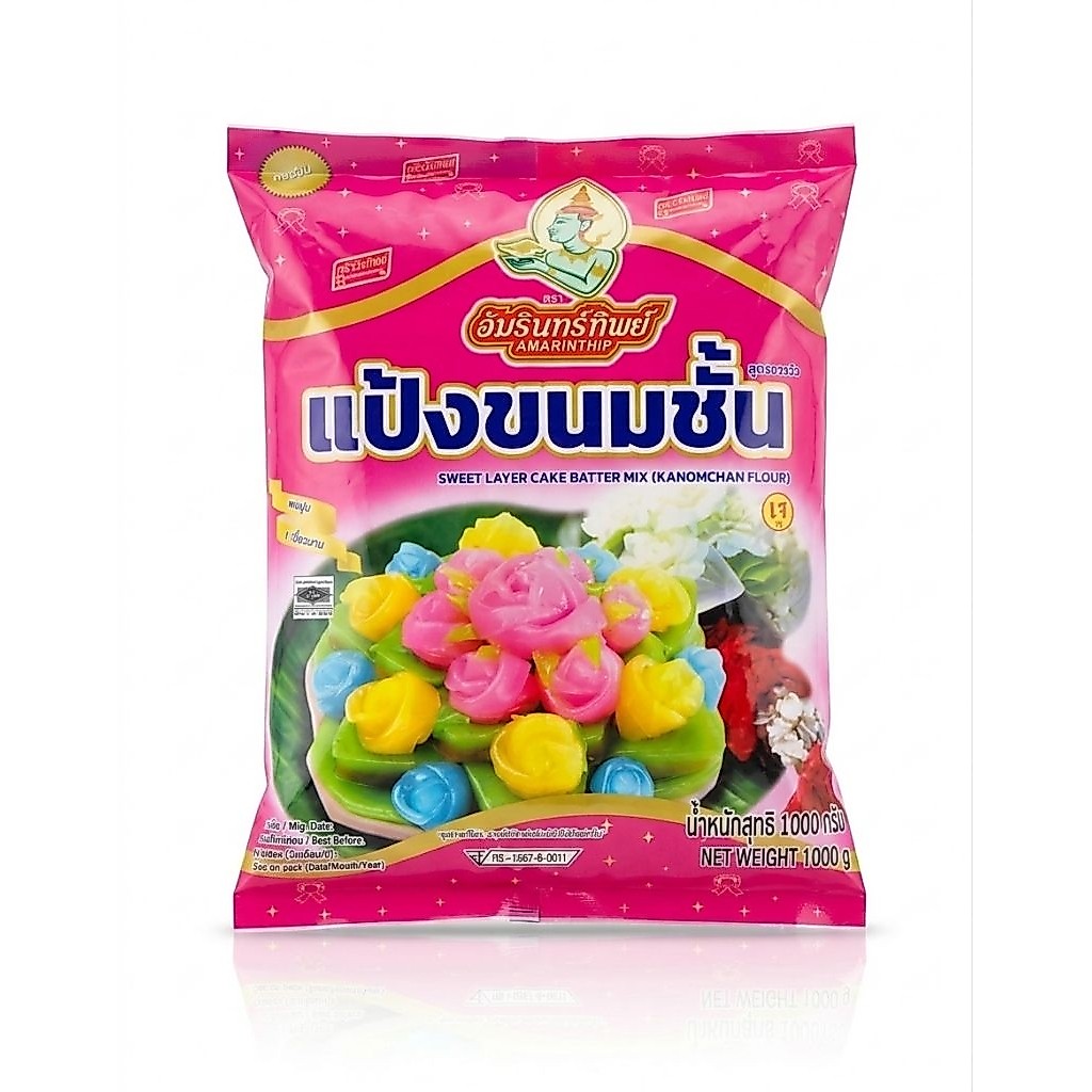 แป้งขนมชั้น ตราอัมรินทิพย์ (1kg) แป้งสำเร็จรูป ทำขนมชั้นไทย เนื้อเนียน เหนียวนุ่ม หนึบหนับ หอมอร่อย ใช้งานง่าย