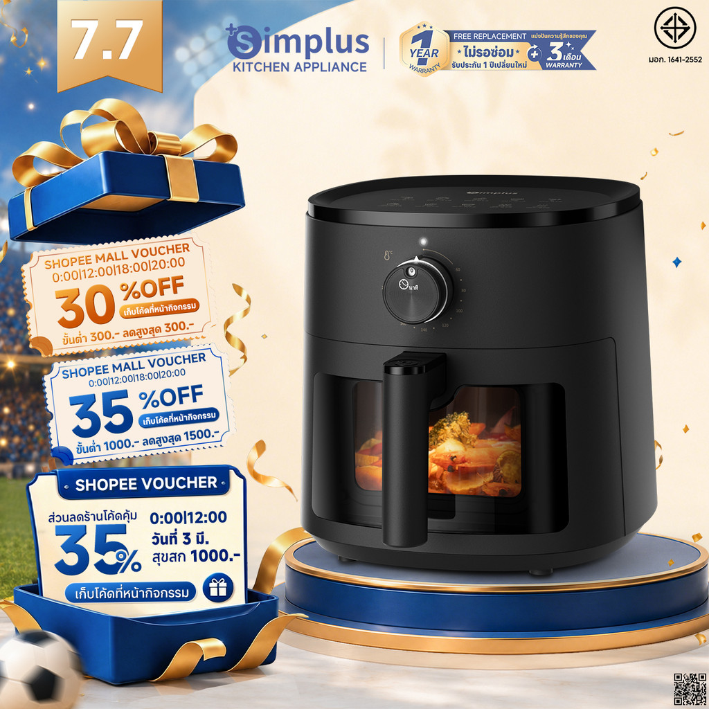Simplus Air Fryer ความจุสำหรับครอบครัว 5 ลิตร ดีไซน์กะทัดรัด ประหยัดพื้นที่ ใช้งานได้หลากหลาย ปราศจากน้ำมันและไขมันต่ำ ช่องเติมน้ำขนาดใหญ่ ตัวเลือกเมนู 10 รายการ KQZG022