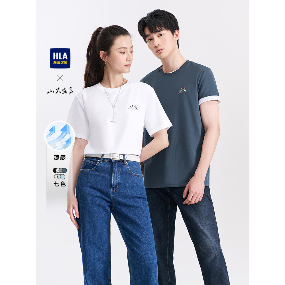 HLA/Hailans Home Mountain ไม่สูง Series Cool เสื้อยืดฤดูร้อนรอบคอ Contrast สีแฟชั่นแขนสั้นผู้ชาย