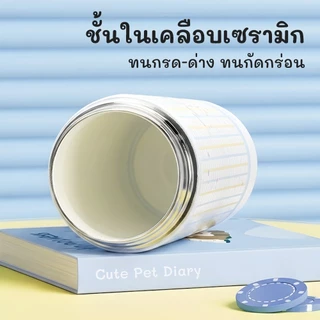 CONOYAR กระบอกน้ำเก็บความเย็น ซับในเซรามิค ถ้วยฉนวนสแตนเลส 316 การ์ตูนถ้วยกาแฟน่ารัก 600ML ถ้วยน้ำฟาง T01329