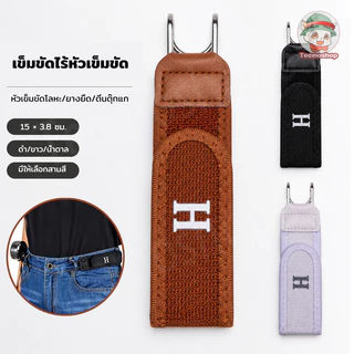 เข็มขัดยืดหยุ่นแบบไม่มีหัวเข็มขัด ปรับเอวได้ ใส่สบาย เหมาะสำหรับทำงาน เดินทาง และกิจกรรมกลางแจ้ง