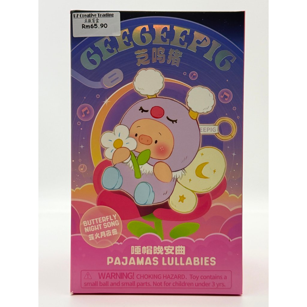 หน้าเดียวกล่อง Single Draw Blind Box Gee Gee Pig01