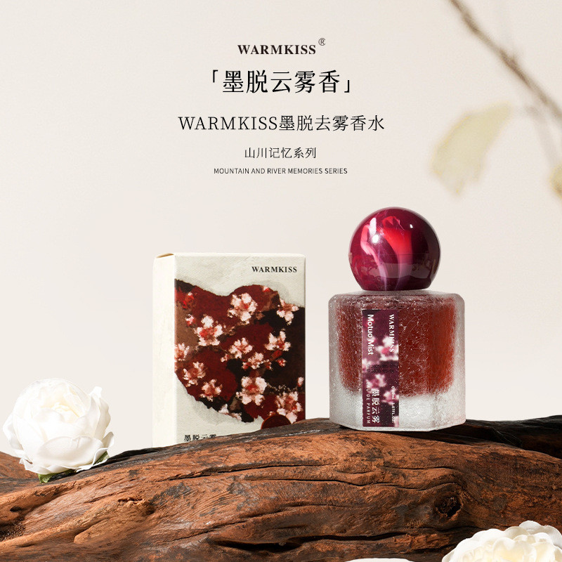 Ink Take off Clouds Cara White Base Perfume Fragrance Gentle Sweet Rose Dating Ladies Perfume นักเรี