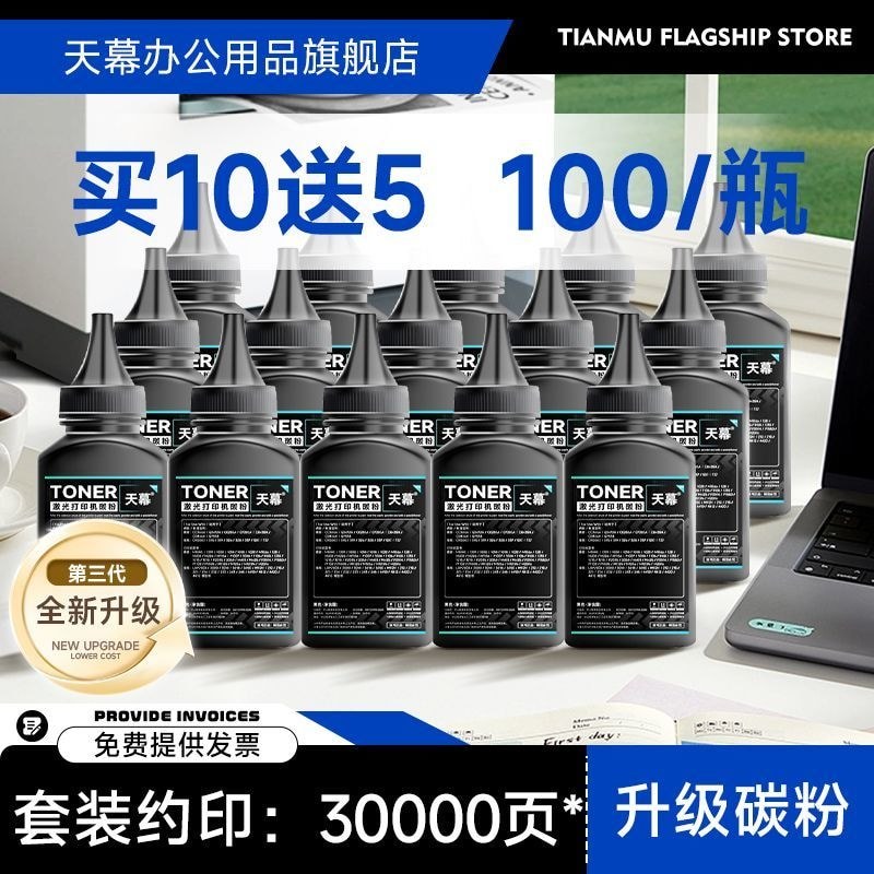 เหมาะสําหรับ Canon lbp151dw Toner lbp2900 3000 L11121e mf236 mf23