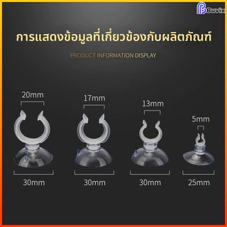 Buvixตัวดูดสำหรับพิพิธภัณฑ์สัตว์น้ำตัวดูดยึดท่อออกซิเจนในตู้ปลาอุปกรณ์ตู้ปลาแบบใสแรงดูดสูงมีหลายขนาด