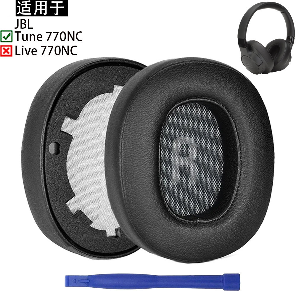 เหมาะสําหรับ JBL Tune 770NC T770NC หูฟังโปรตีนปกหนังฟองน้ําแผ่นรองหูฟังสายหูฟัง