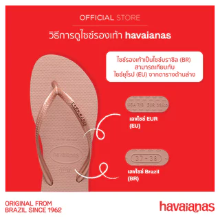 HAVAIANAS รองเท้าแตะ Slim Crystal SW II Flip Flop BLACK 41456510090F_C2BKXX