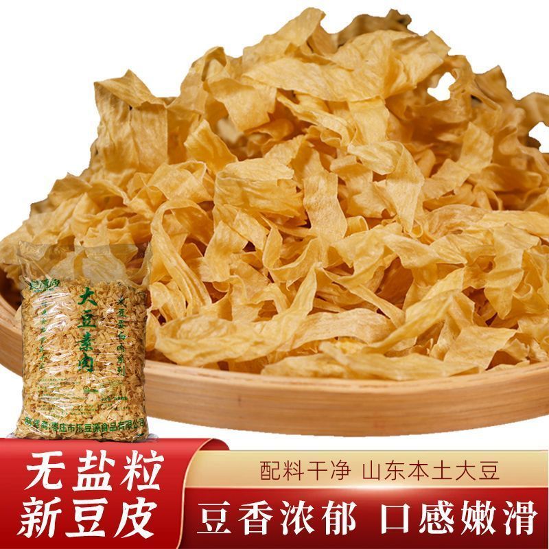 SpotHasil Tofu Skin Handmade First Layer Tofu Skin ของแท้