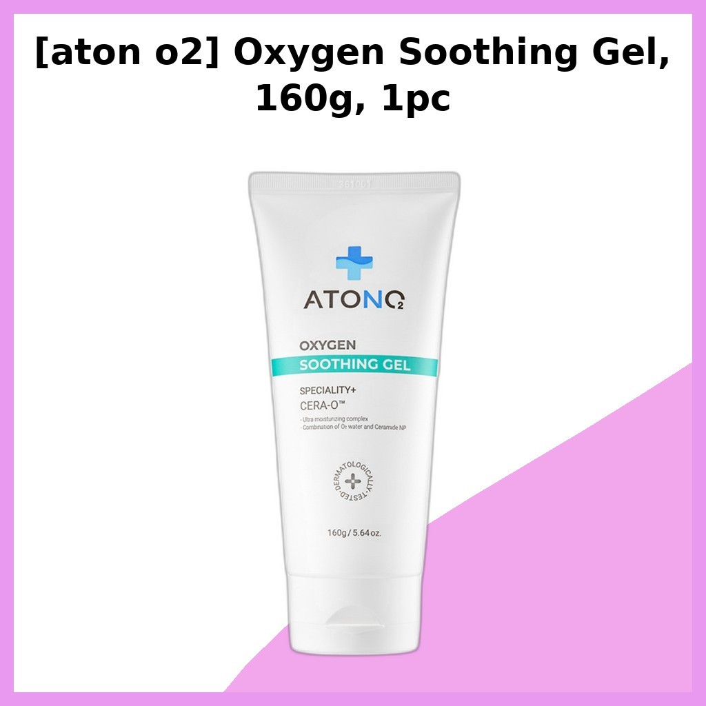 [aton o2] Oxygen Soothing Gel, 160g, 1pc / Korean Oxygen Gel / มอยเจอร์ไรเซอร์เนื้อบางเบา / ของแท้ 1