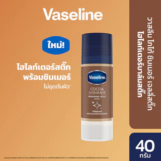 Vaseline Cocoa Shimmer Repairing Jelly Stick 40g วาสลีน ไฮไลท์เตอร์สติ๊ก พร้อมชิมเมอร์ เพื่อผิวเปล่งประกาย.