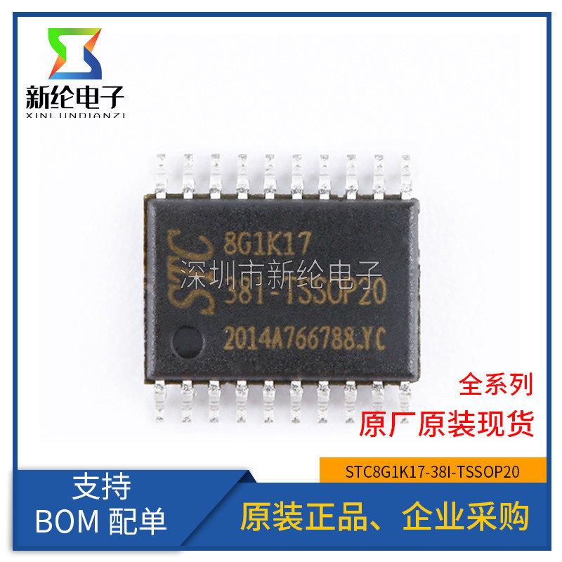 Original STC8G1K17-38I-TSSOP20 Enhanced 1T 8051 Microcontroller MCU