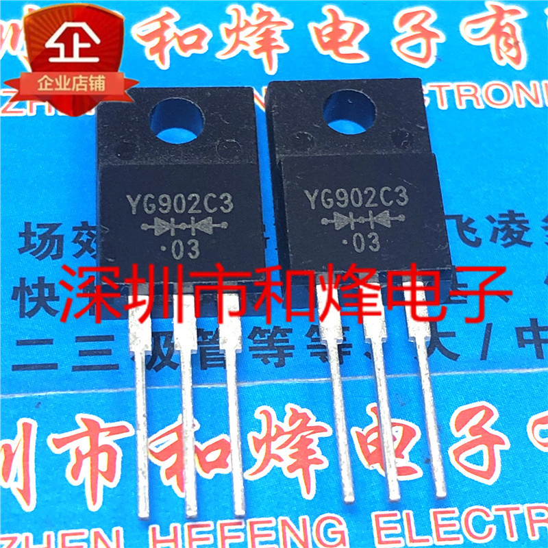10 ชิ้น YG902C3 TO-220F 300V 10A วิทยุไตรโอด