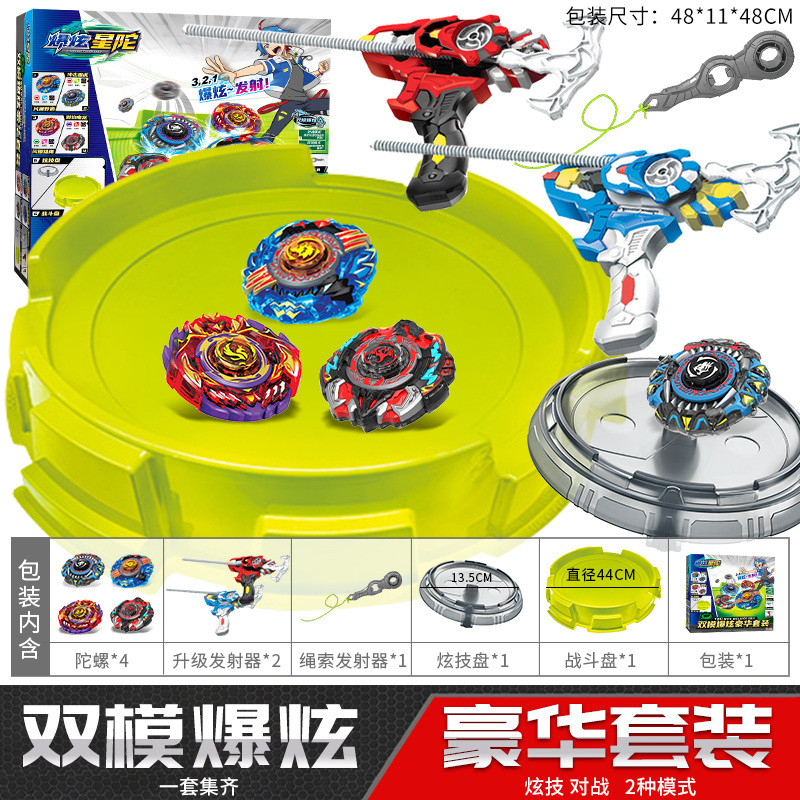 beyblade x ของแท้ beyblade x aero pegasus ของแท้ Blast Dazzling Star Spinning Top สไตล์ใหม่ Spinning
