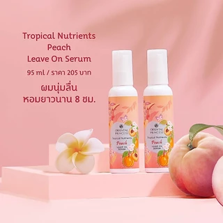 Oriental Princess ซีรั่มบำรุงผม Tropical Nutrients Peach Leave on Serum 95 ml