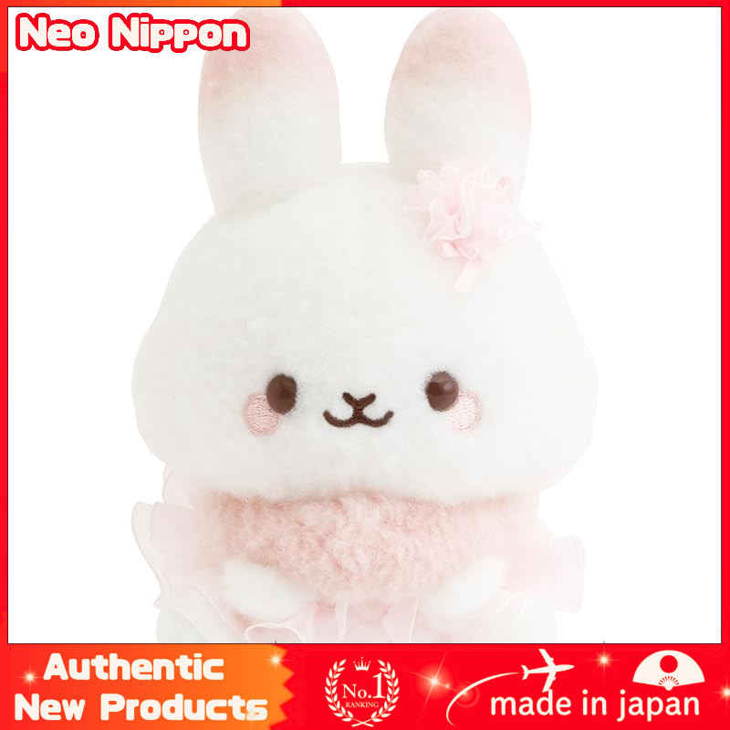 San-X Sugar CoComu Plush Toy - MV76501 (16.5cm x 11cm x 11.5cm)
